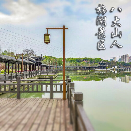 西区怎样与 720 全景团队保持良好的沟通？